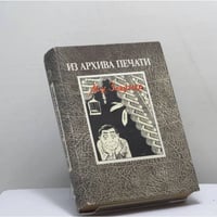 Уважаемые граждане