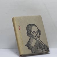 Свергнуть всякое иго