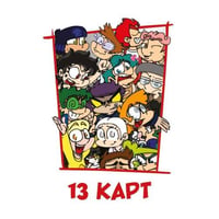 Игральные карты "Персонажи вселенной 13 Карт. Земля Королей"