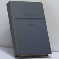 Проза