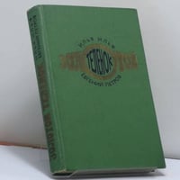Золотой теленок