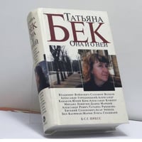 Она и о ней