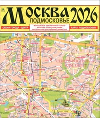 Москва. Подмосковье. Карта