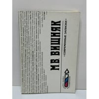 "Современные записки". Воспоминания редактора