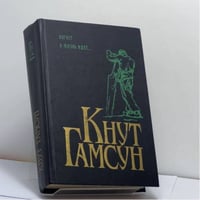 Август. А жизнь идет...