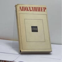 Стихи