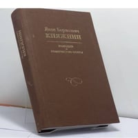 Комедии и комические оперы