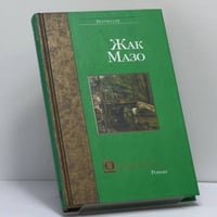 Орлиный мост