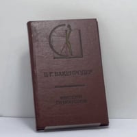Фантазии об искусстве