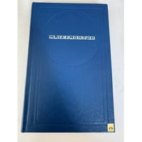 Стихотворения. Поэмы. Маскарад