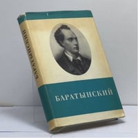 Стихотворения и поэмы