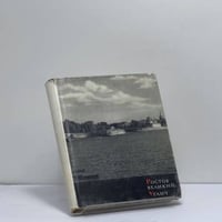 Ростов Великий, Углич