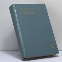 Русская драма эпохи А. Н. Островского