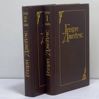 Избранные произведения. В 2-х т. Т. 1