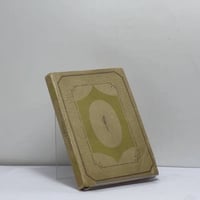 Парижские рукописи И. С. Тургенева