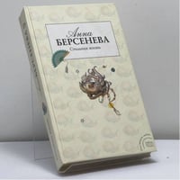 Стильная жизнь