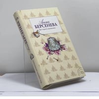 Все страсти мегаполиса