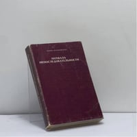 Похвала непоследовательности