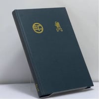 Очерки по истории русской сатирической литературы XVII в.