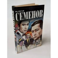 ТАСС уполномочен заявить