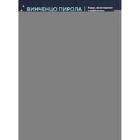 Руководство по кинезиологии функциональная анатомия, биомеханика, оценка состояния суставов и мышц