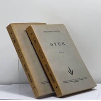 Отец. Жизнь Льва Толстого. В 2 томах