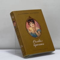 Символ красоты: Музы зарубежных художников