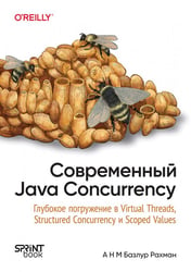 Современный Java Concurrency. Глубокое погружение в Virtual Threads, Structured Concurrency и Scoped
