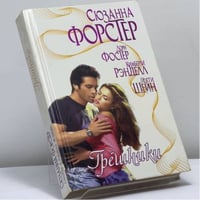 Грешники