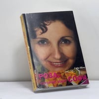 Роза, которую зовут Софи