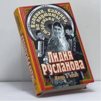 Валенки, валенки, не подшиты, стареньки