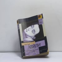 Сильнодействующее лекарство