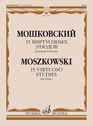 15 виртуозных этюдов: для фортепиано: соч. 72