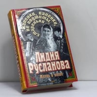 Валенки, валенки, не подшиты, стареньки