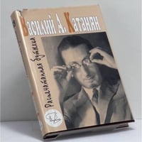 Распечатанная бутылка