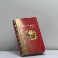 Коллекционер сердец