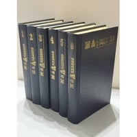 Марк Александрович Алданов Собрание сочинений в шести томах Комплект, тома 1–6