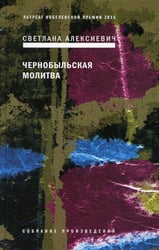 Умные кубики в поддончике. 4 штуки. Кто на чём едет? (new)