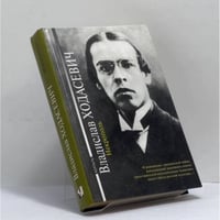 Некрополь