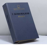 Истоки