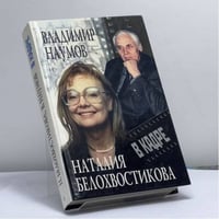 В кадре