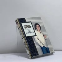 Там за туманами