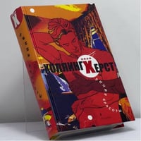 Линия красоты