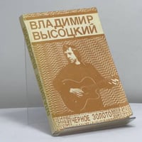 Черное золото