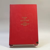 Сцены провинциальной жизни