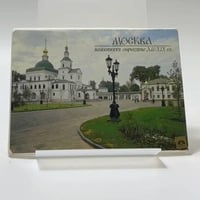 Москва. Памятники зодчества XIII-XIX вв.