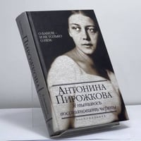 Я пытаюсь восстановить черты. О Бабеле - и не только о нем