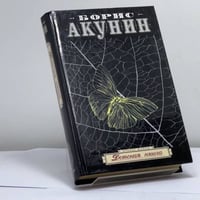 Детская книга