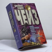 Конец банды Спейда. Запах золота. Я сам похороню своих мертвых