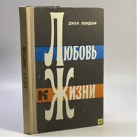 Избранное